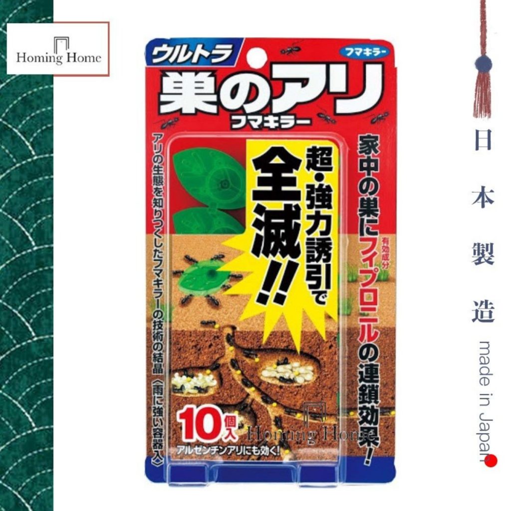 Fumakira - 強力連鎖滅蟻盒10個裝