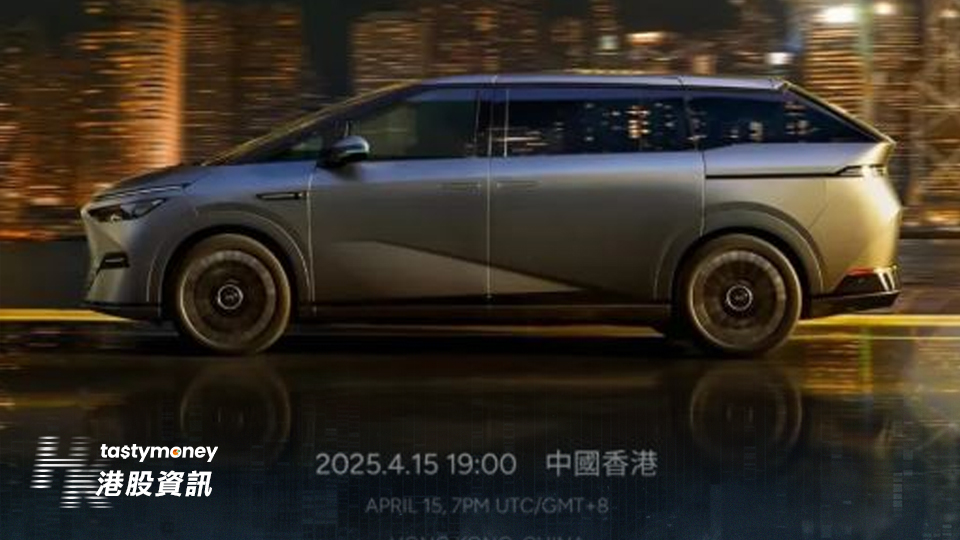 小鵬汽車