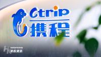 攜程集團
