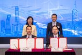 中集安瑞科與香港運輸及物流局簽署戰略合作備忘錄