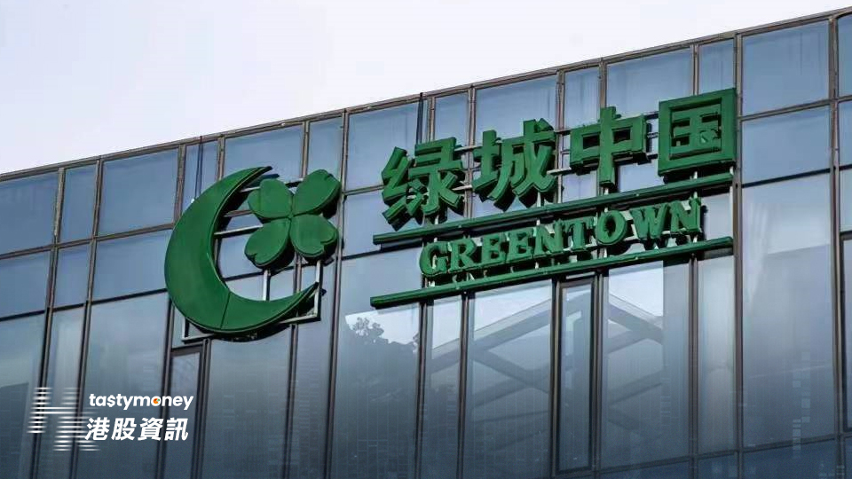 綠城中國首5月合同銷售額跌4%