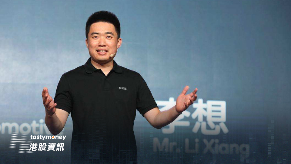 李想