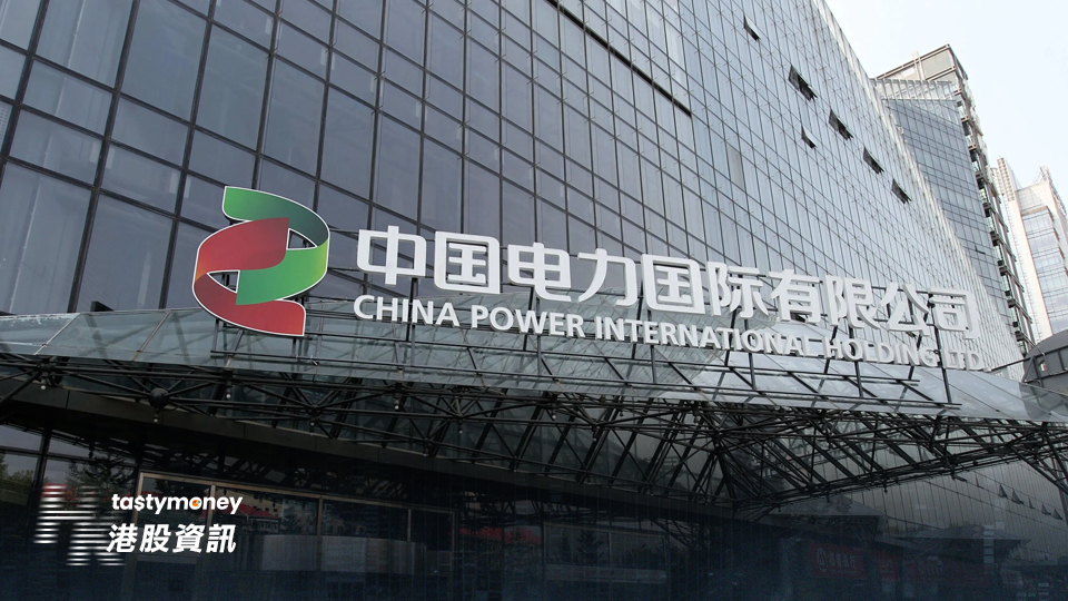 中國電力