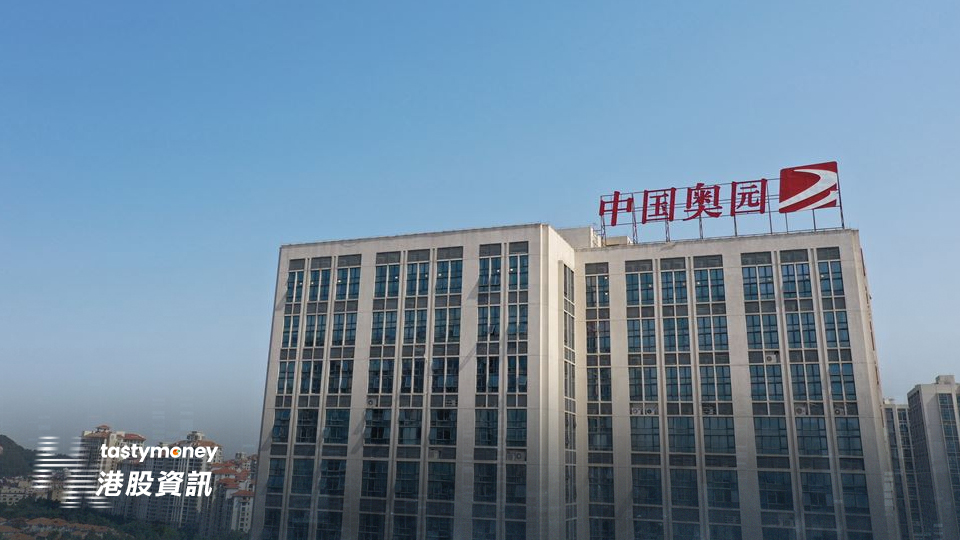 中國奧園
