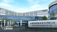 藥明康德