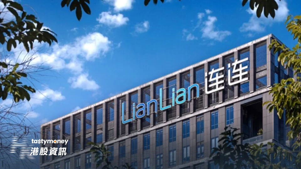 連連數字