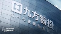 九方智投