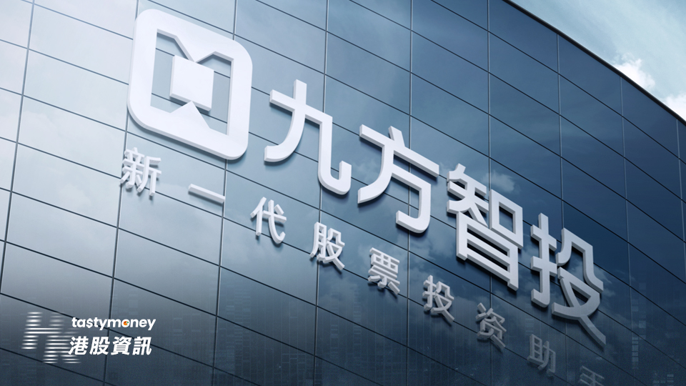 九方智投