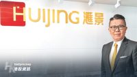 滙景控股
