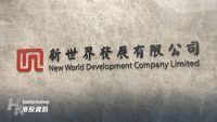 新世界