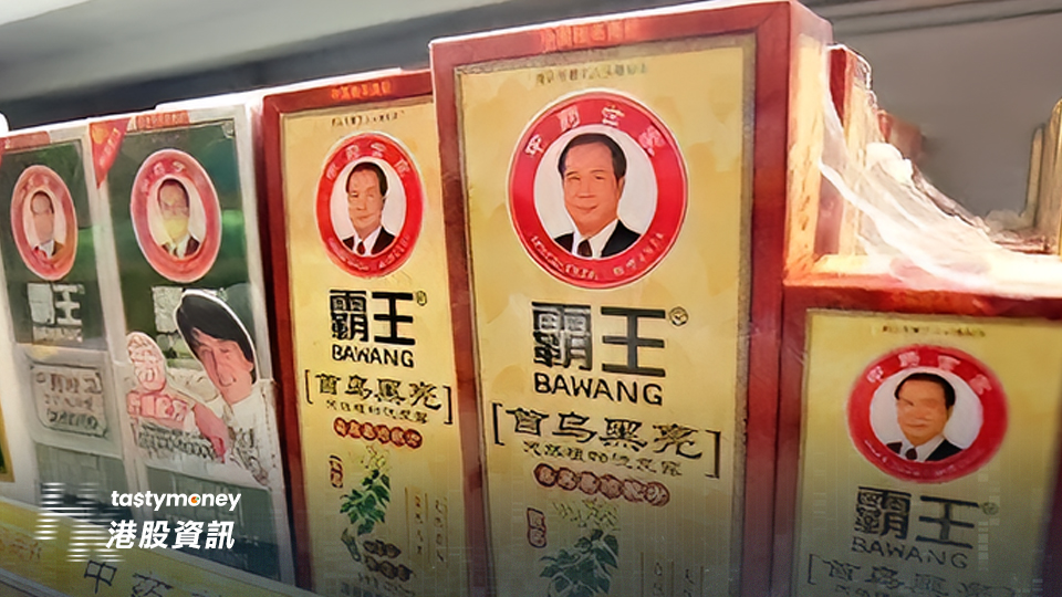 霸王集團