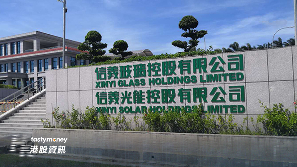 信義玻璃