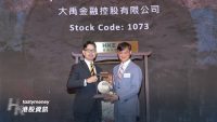 大禹金融