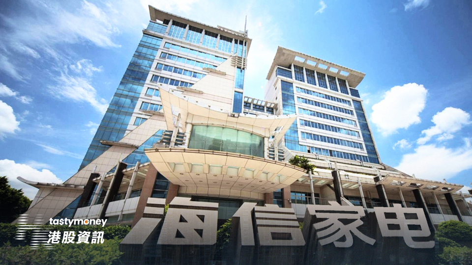 海信家電