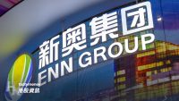 新奧能源
