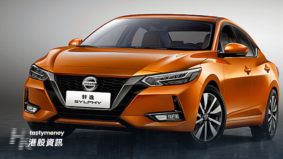 日產汽車