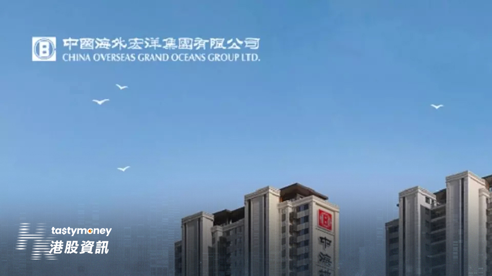 中國海外宏洋