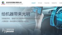 丘鈦科技