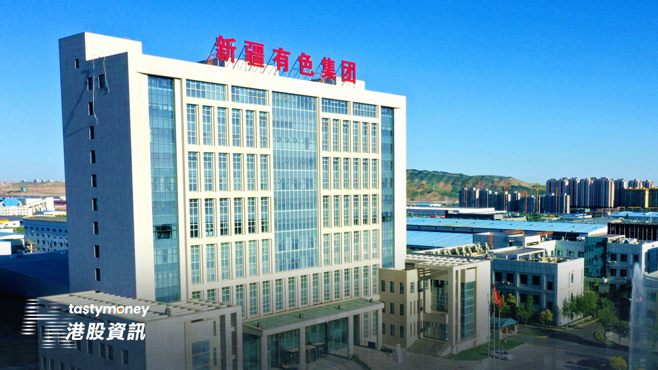 新疆新鑫礦業