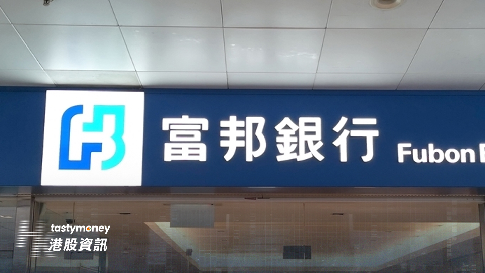 富邦銀行