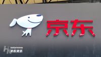 京東集團