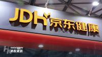 京東健康