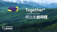 同程旅行