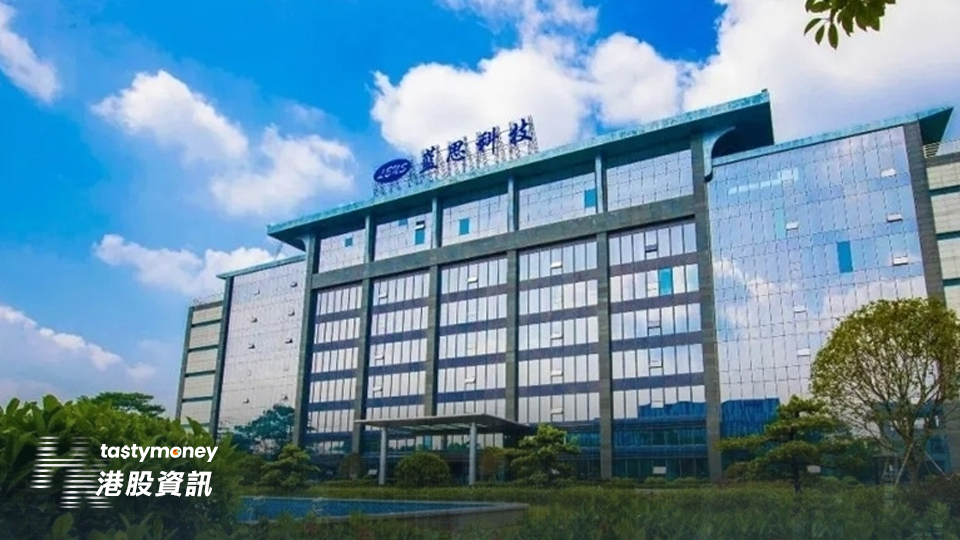 藍思科技