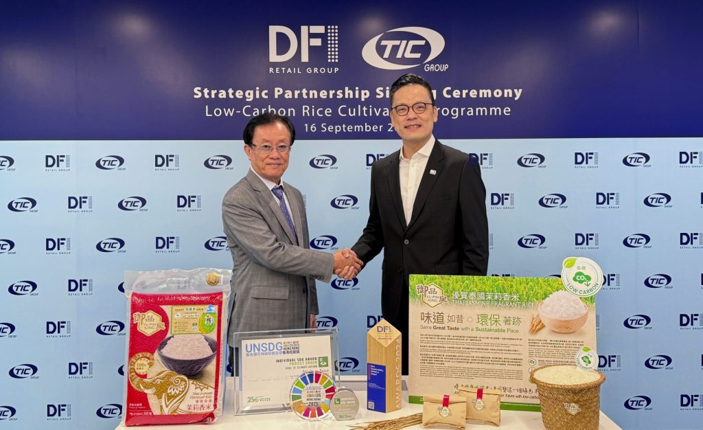DFI零售集團與Toumi Foods攜手將屢獲殊榮的低碳米引進香港及澳門