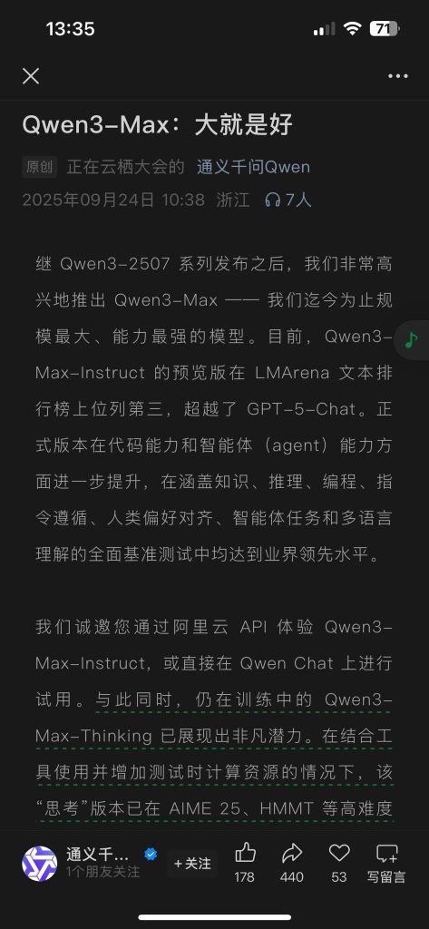 QWEN