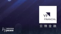 雲鋒金融