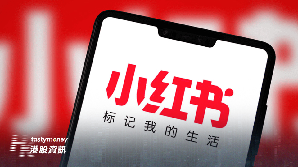 小紅書