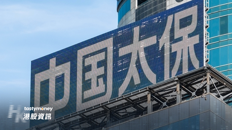 中國太保