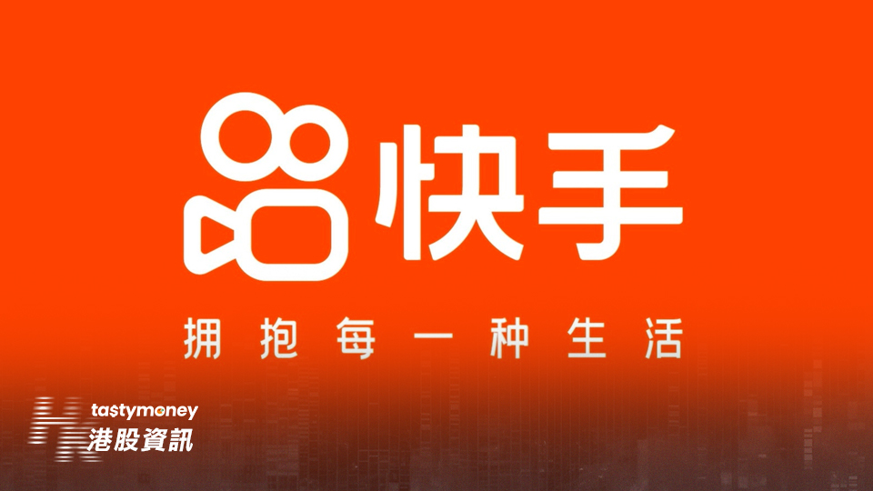 快手