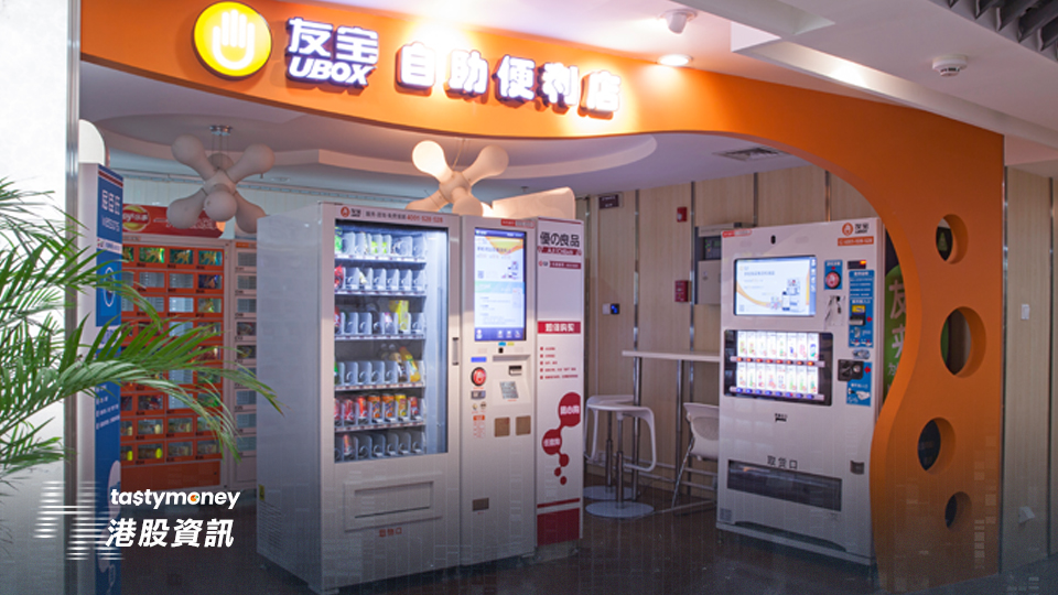 友寶在線