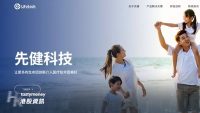 先健科技