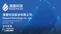 滴普科技