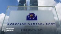 歐洲央行
