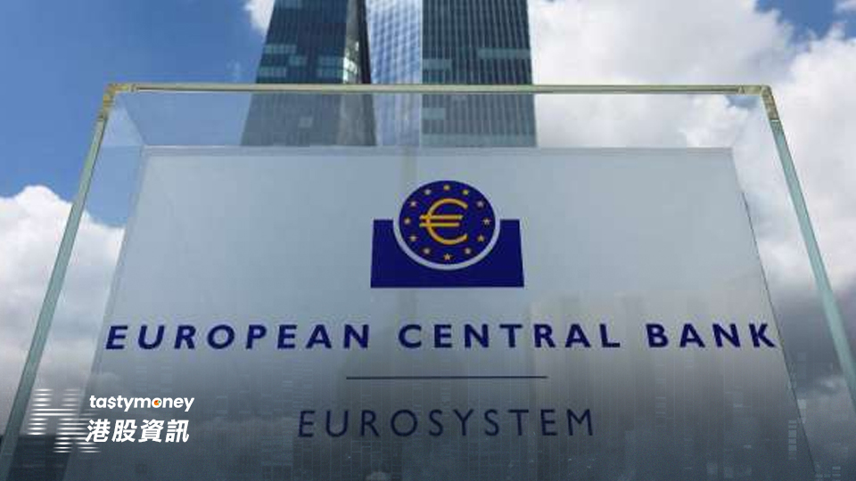 歐洲央行