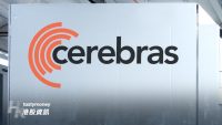 Cerebras