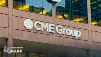 CME