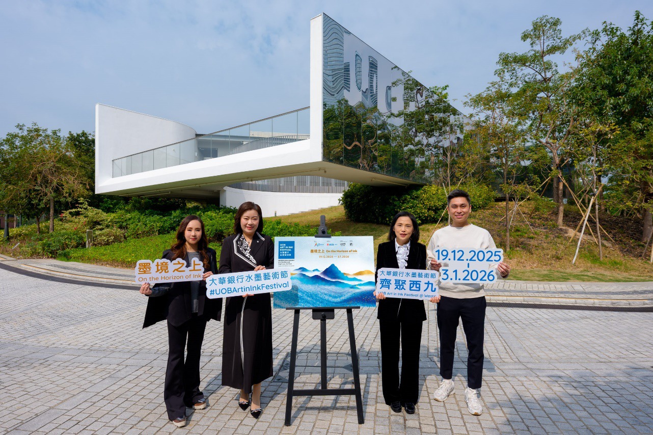(由左至右)大華銀行「藝 • 坊」總監李嘉欣女士、大華銀行(香港)行政總裁鄭濬女士、 西九文化區管理局行政總裁馮程淑儀女士,及香港藝術家及在墨社代表邱榮豐先生
