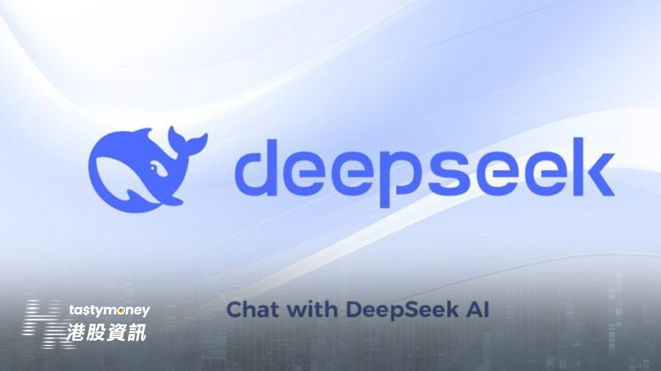 deepseek