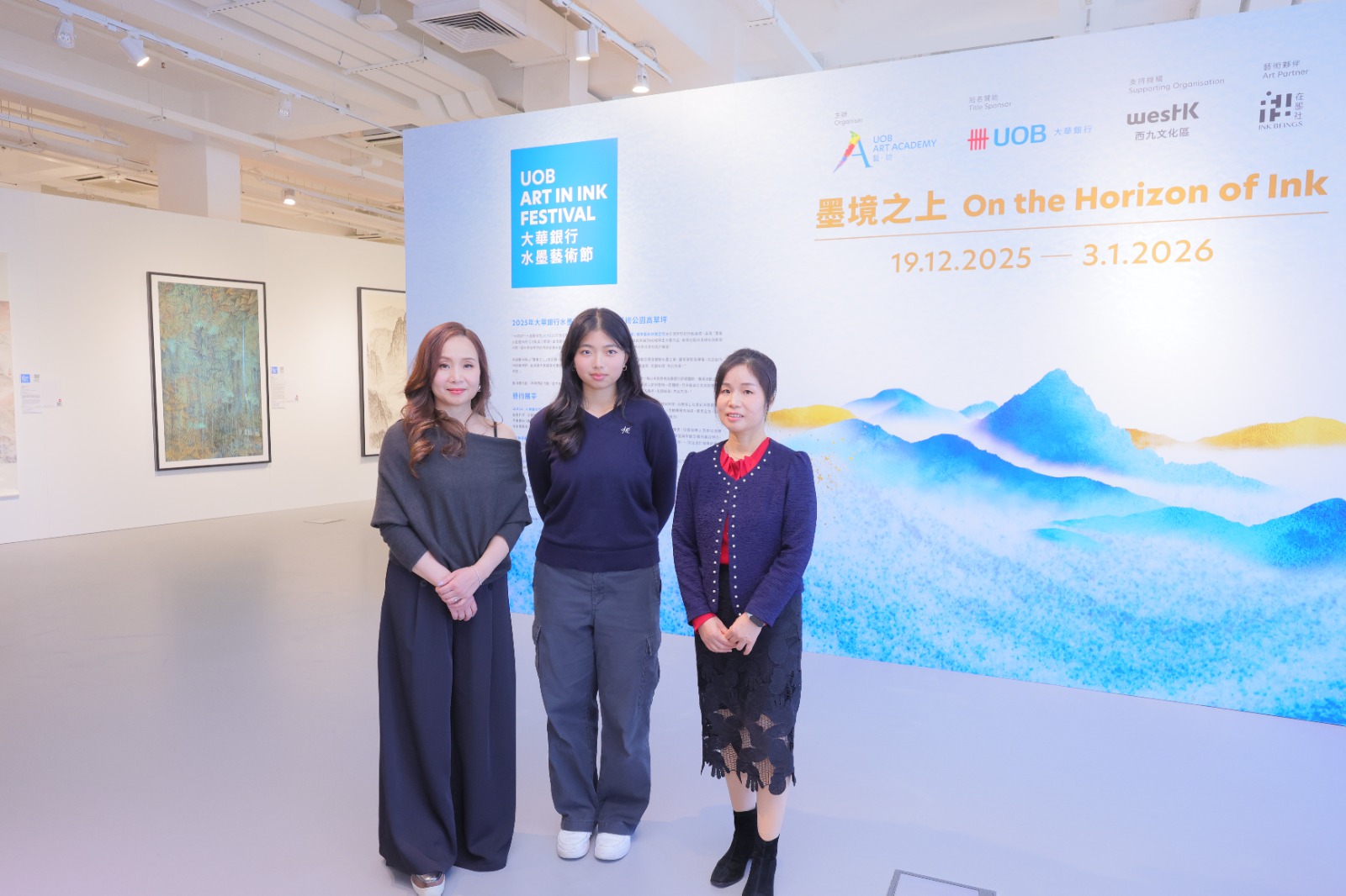 （由左起）大華銀行「藝・坊」總監李嘉欣女士Ms Marietta Li, Director of UOB Art Academy 、 「最具潛質藝術家年獎」得奬者張焯怡小姐」Most Promising Artist of the Year - Ms Cheung Cheuk Yi、「大華銀行年度水墨藝術大獎」得獎者潘麗女士UOB Ink Art of the Year - Ms Pan Li